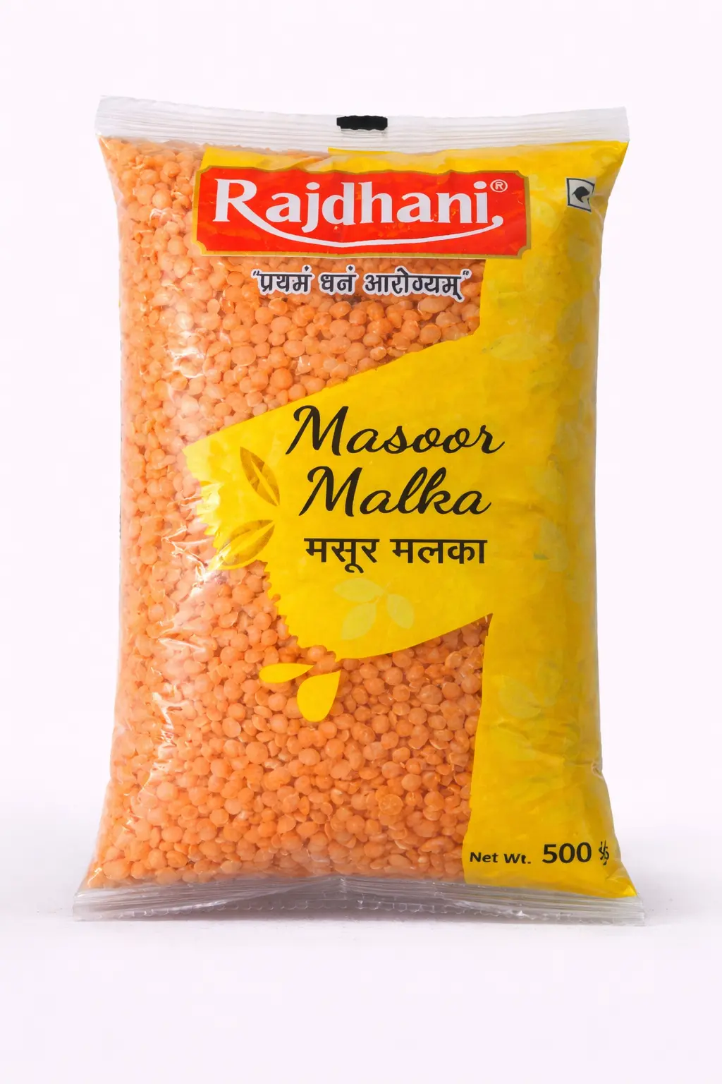 Rajdhani Masoor Malka Whole Lentils - 500 gm