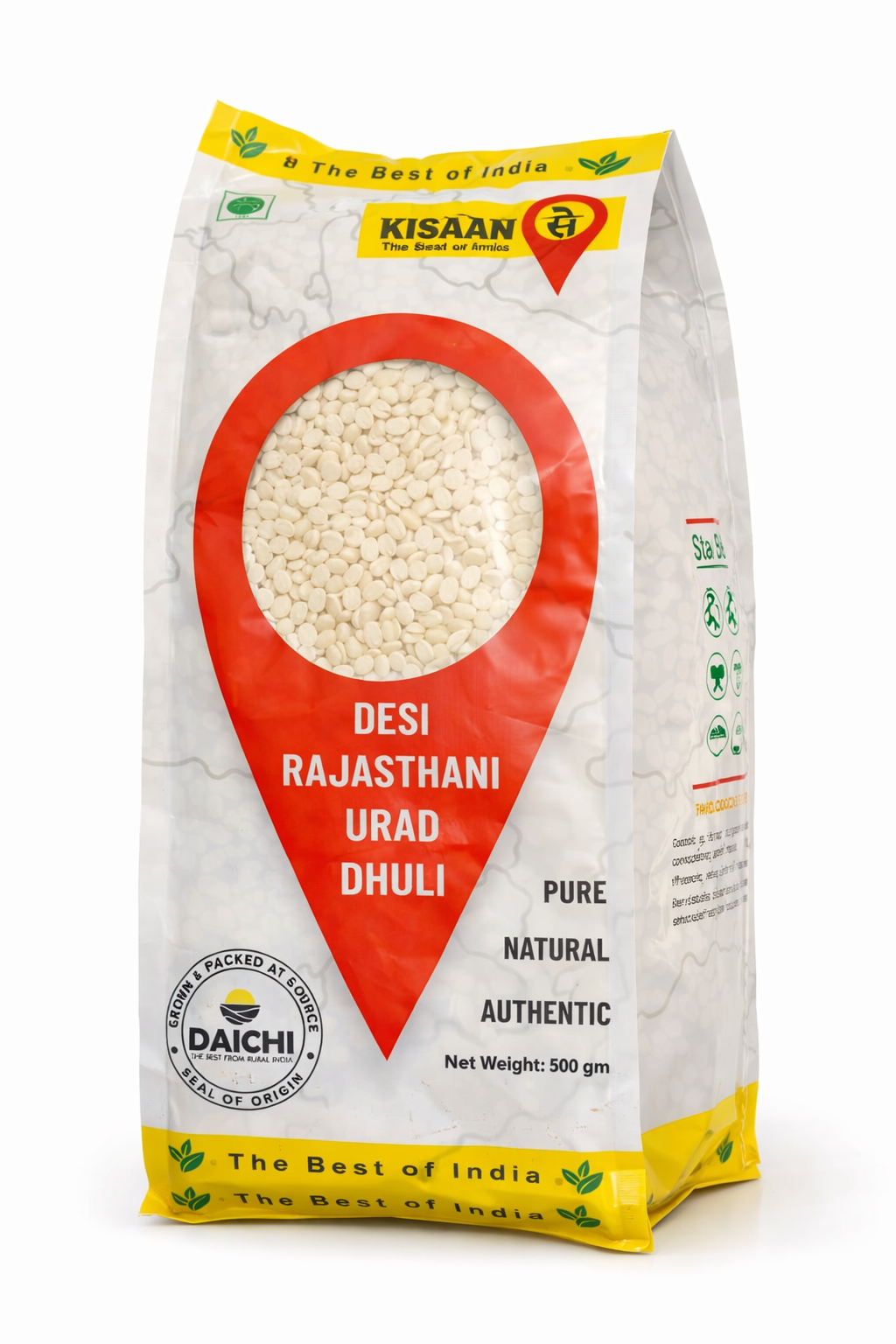 Desi Rajasthani Urad Dhuli - 500 gm