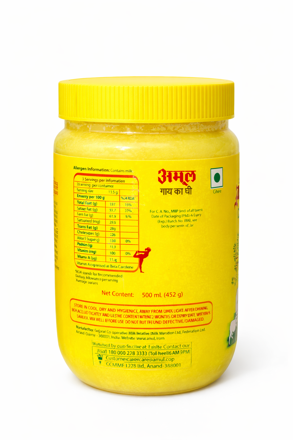 Amul Cow Ghee 500 ml